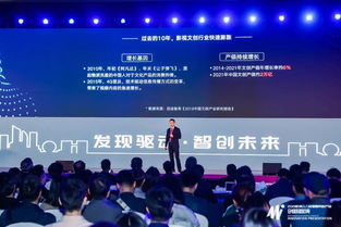 智慧引領，服務未來 2019杭州人力資源服務與產品創新路演點亮行業新程
